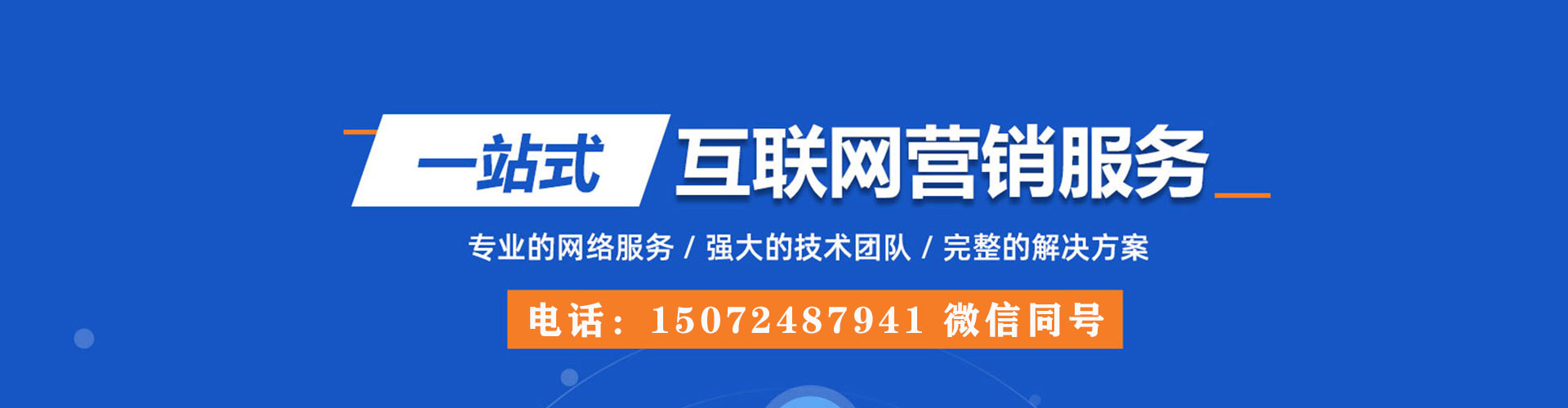 松桃信息流投放