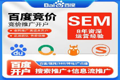 百度优化推广实战技巧分享