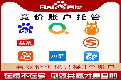 百度广告推广费用案例分析：效果与投入的平衡