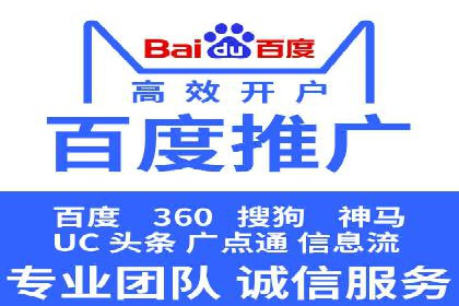 SEM运营公司案例：快速实现流量转化